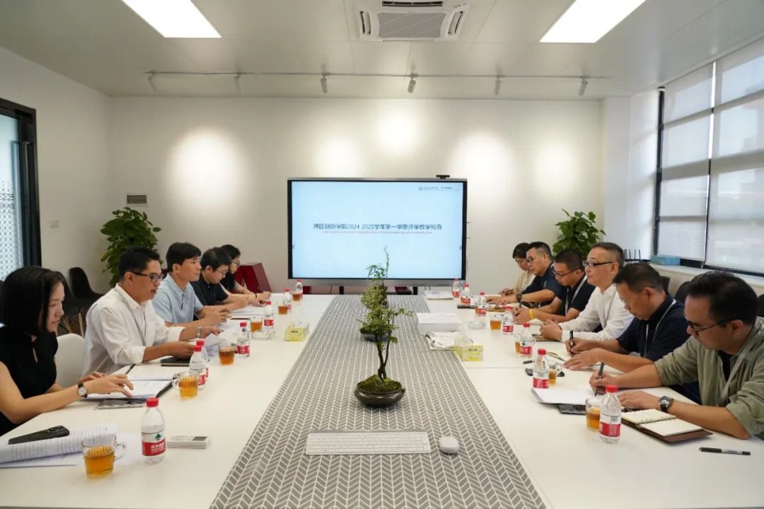 9月2日上午，湾区创新学院在我校大学城校区行政楼533会议室开展新学期教学检查工作。广州美术学院院长范勃，人事处、教务处、财务处、研究生处等职能部门主要负责人莅临指导。