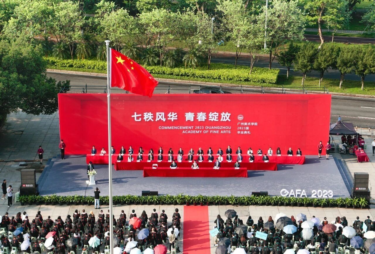 On June 26th, Guangzhou Academy of Fine Arts held the 2023 graduation ceremony at the riverside square of the University Town Campus. Party Secretary Xie Changjing, President Fan Bo, Party Deputy Secretary Song Guangzhi, Vice President Cai Yonghua and Li Jinshui, as well as the heads of relevant functional departments, the Party secretaries and presidents of each secondary college, teachers' representatives and graduates all attended the ceremony. Cai Yonghua presided over the ceremony.