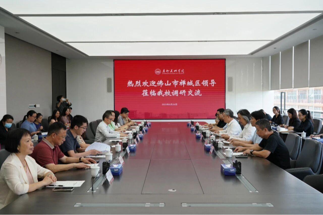 On the afternoon of May 26, a delegation led by heads of relevant departments including the Chancheng District Education Bureau, Bureau of Culture, Sports, and Tourism, and Shiwan Subdistrict Office of Foshan City conducted a working visit to our university for discussions and exchange. The meeting was attended by Xie Changjing, Party Committee Secretary of our university; Cai Yonghua, Vice President and Director of the Foshan Campus Management Committee; along with representatives from the Foshan Campus Management Committee, relevant functional departments, and secondary schools of the university.