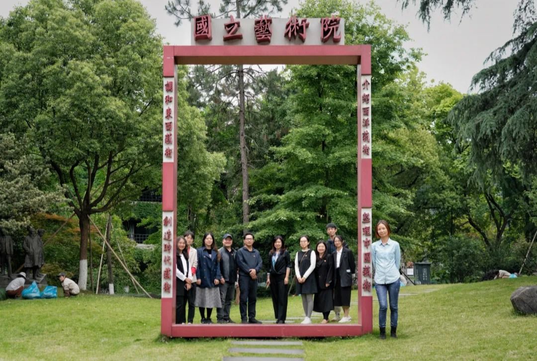 为深入开展学习贯彻习近平新时代中国特色社会主义思想主题教育，高质量推进佛山校区校园工程建设，积极探索研究佛山校区的办学体制机制创新，5月12日，由我校国际合作与交流处处长、佛山校区管委会常务副主任伍端带队，管委会一行9人到中国美术学院调研交流，并开展主题教育。