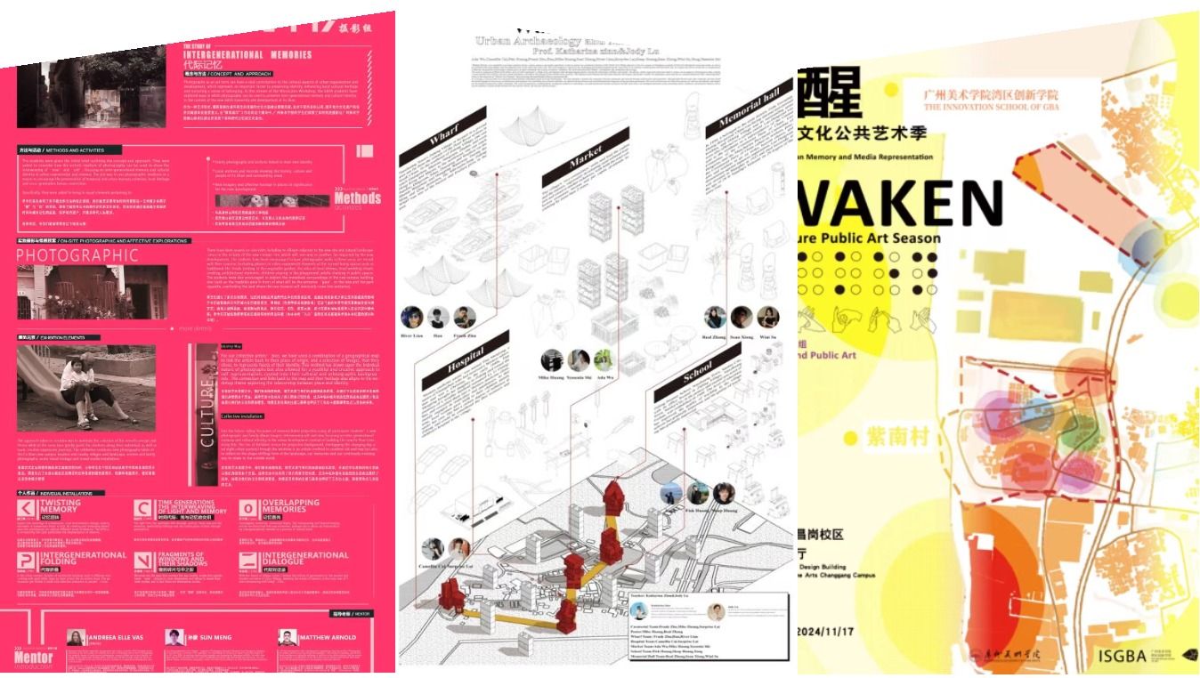 广美国际工作坊是一个为艺术与设计专家和学生提供学习和互动机会的国际交流平台，自2017年以来已连续举办两届，旨在通过实地调查、艺术创作和展览等活动，深化跨学科的国际合作，推动城市研究与艺术实践的融合，探索艺术与设计在复杂城市环境中的角色与影响，以期在国际艺术与设计领域做出跨学科的贡献。