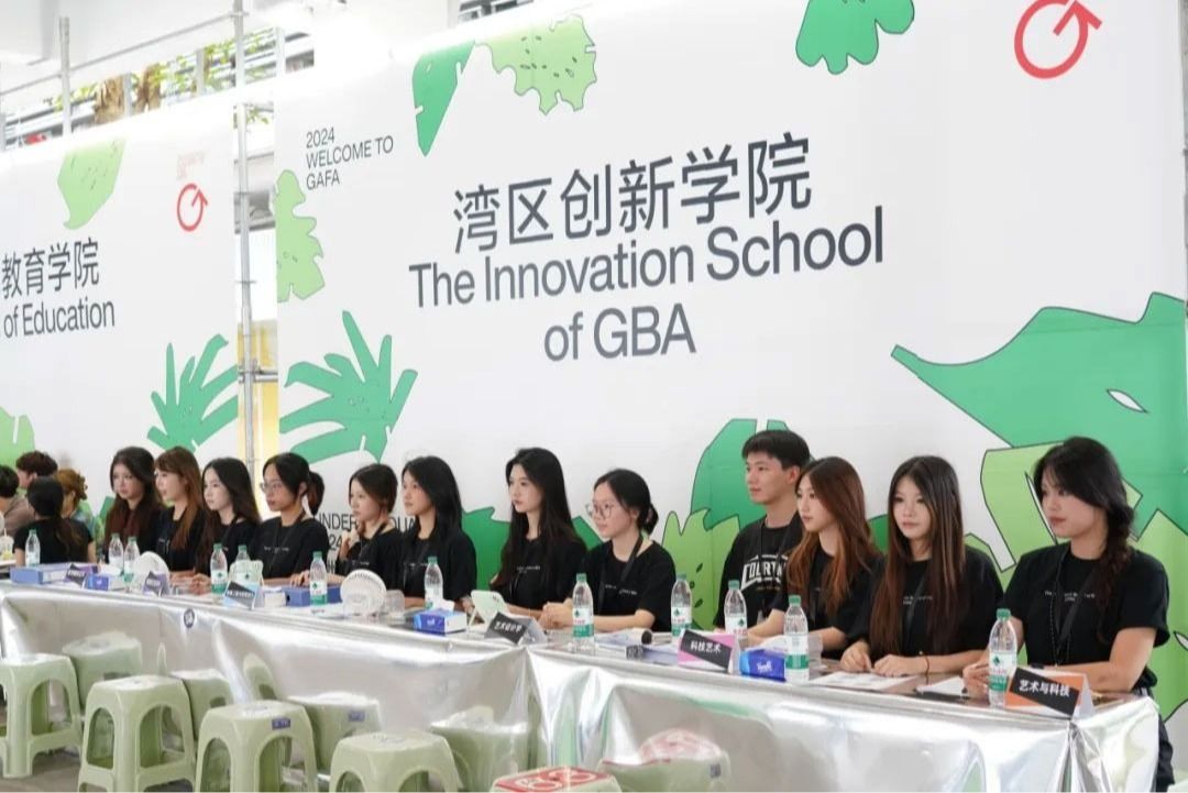 On September 4th, new students arrived at the Innovation School of Greater Bay Area registration area, admission letters in hand, and with guidance from staff, proceeded to complete their enrollment formalities step by step.