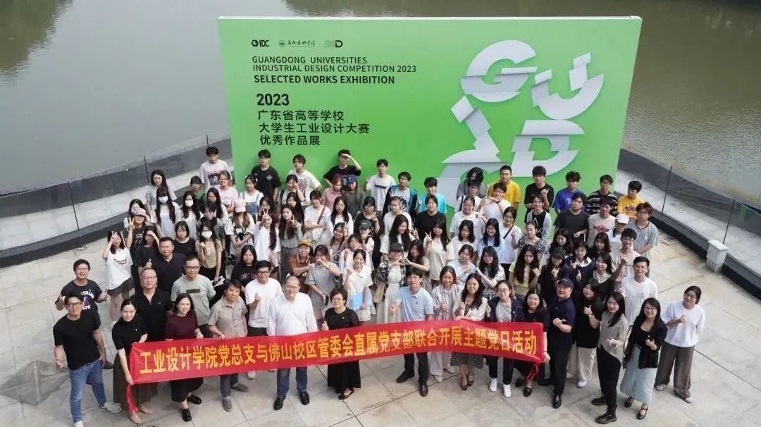 佛山校区自建设以来，致力于面向湾区未来，面向未来艺术与设计发展趋势，建设国际化一流人才培养体系。在校区正式进驻以前，佛山校区学生均在大学城校区培养。校区管委会围绕创新人才培养和专业建设的目标，积极联动各相关职能部门和院系，通过组织学术论坛、展览交流、校级交流、名家讲座、企业考察、走进社区等多种形式，做好做实校区创新人才培养工作。