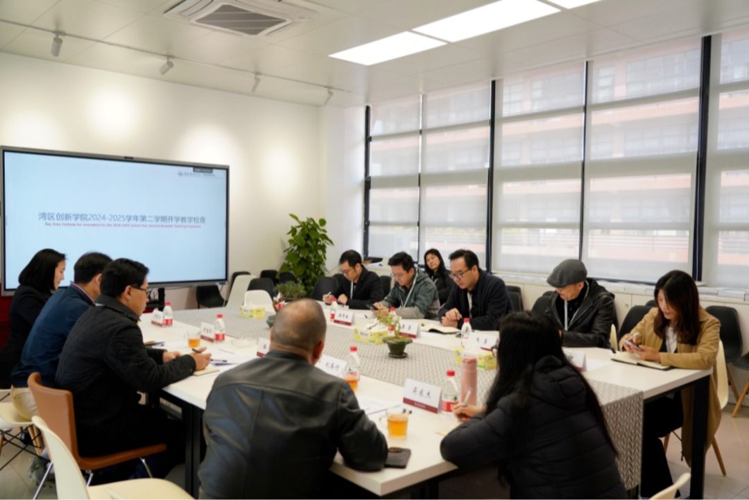 2月24日上午，根据学校教学安排，广州美术学院副院长李勇带队，实验教学中心主任肖勇，信息技术中心主任陈泽生，党委教师工作部副部长、人事处副处长袁静，教务处副处长林锋等到我院开展教学检查。教学检查后，在我校大学城校区行政楼533会议室召开座谈会。湾区创新学院院长伍端从学生报到、教学组织、师资队伍、校区工程建设等方面介绍了本学期开学以来的基本情况，并就新学期的教学工作重点任务进行了说明。