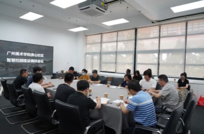 6月2日下午，我校佛山校区管委会会同信息技术中心在大学城校区B302会议室召开调研会，聚焦佛山校区智慧校园建设听取意见建议，推动主题教育落在实处。学校各相关职能部门负责人等以及佛山校区管委会办公室全体成员参加会议，会议由佛山校区直属党支部书记、专职副主任郑浩华主持。
