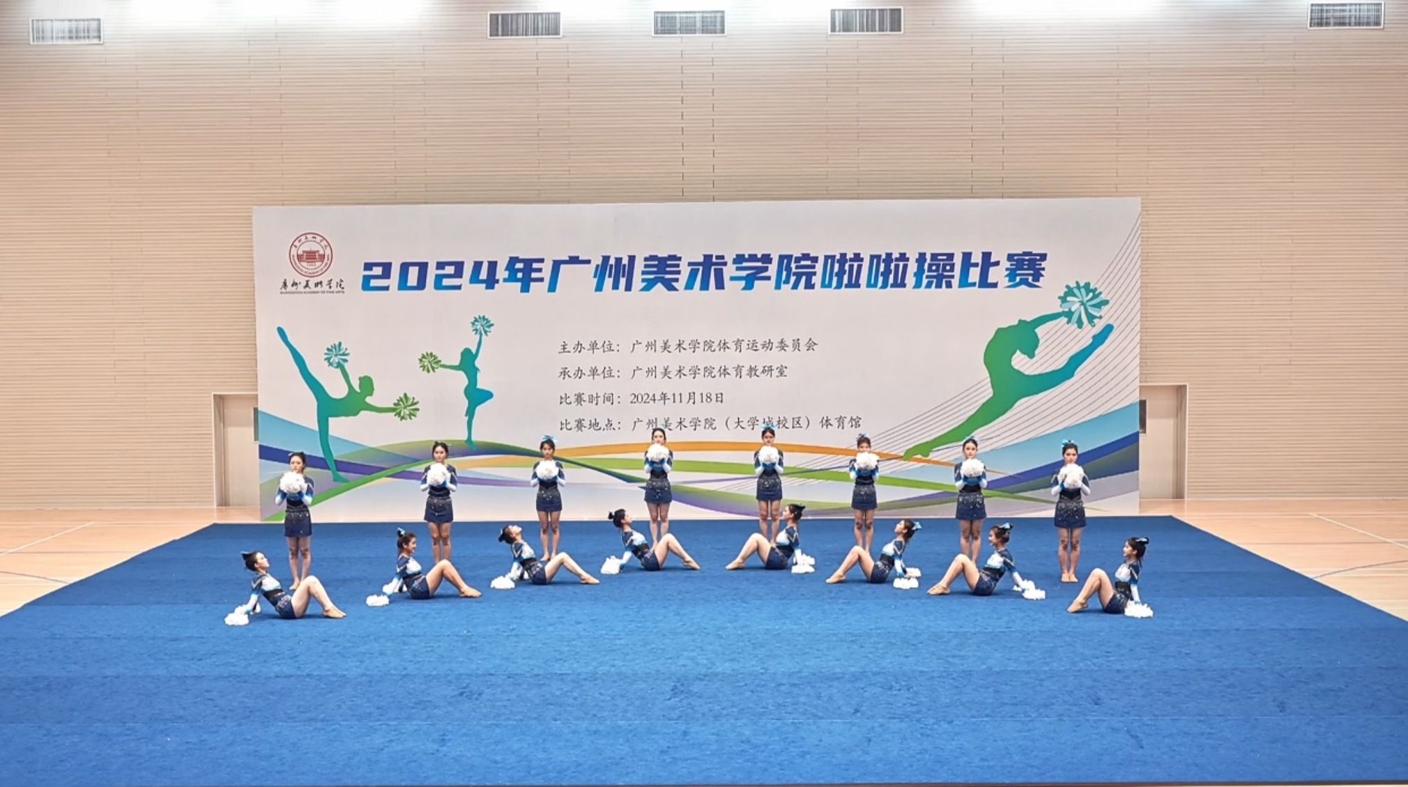 啦啦操比赛回顾|舞动青春,绽放热情 排练室里,是汗水与坚持:聚光灯下是默契与辉煌。湾区创新学院代表队的队员们舞动青春,绽放热情将大赛第五名的荣誉揽获让我们一同回顾比赛将精彩重演!