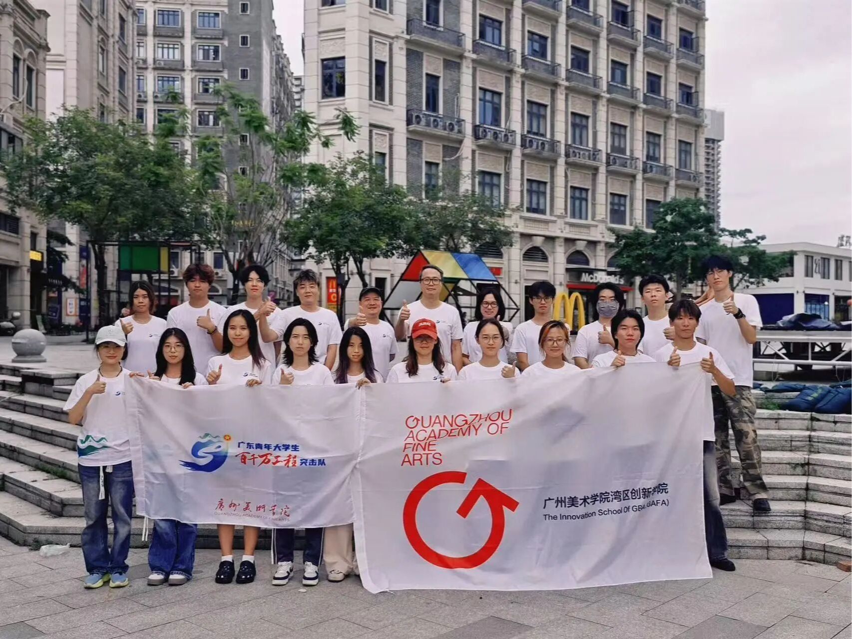 ISGBA, in line with the national vision for youth development, has established a 18-member 