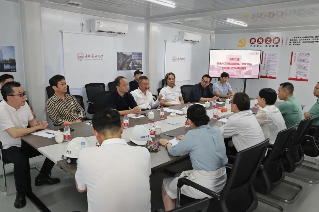 On the afternoon of July 21, Party Committee Secretary Xie Changjing led a delegation for an inspection and exchange visit to the Foshan Campus. The delegation included Vice President Cai Yonghua, who also serves as Director of the Foshan Campus Management Committee, along with heads of relevant functional departments. The visit was organized to deepen the study and implementation of the Thought on Socialism with Chinese Characteristics for a New Era, advance the Party Central Committee's decision to launch extensive research studies across the Party, promote the high-quality development of the university's educational endeavors, and accelerate the construction of the Foshan campus. Participating in the exchange were He Haihong, Deputy District Chief of Chancheng District, Foshan City, and Liu Yousun, Director of the Foshan Municipal Education Bureau.