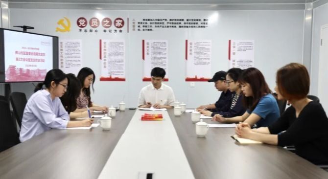 On April 18 and 23, the Directly Subordinated Party Branch of the Foshan Campus Management Committee held thematic study sessions on the Thought on Socialism with Chinese Characteristics for a New Era at the Party members' activity room of the Foshan Campus Project Command Center and in Room B302 of the University Town campus, respectively. Attendees included Wu Duan, Executive Deputy Director of the Management Committee, all Party members of the branch, and probationary Party members. The sessions were chaired by Zheng Haohua, Secretary of the Branch and Full-time Deputy Director.